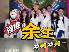 -呼吸沉浸式剧场(甘露园店)