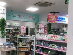 -百联第一医药(博山路店)