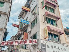 -颜氏脚盆大虾(南师路店)