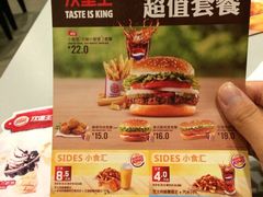 iphone_upload_pic-汉堡王(EAC欧美中心店)