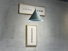 -梦林夕烧酒档