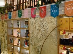 -川味堂·四川豆花(八卦岭店)