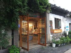 -猫的天空之城概念书店(苏州平江店)