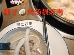 -同仁四季椰子鸡(海岸城天利店)