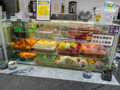 -雅克雅思(纱帽河店)