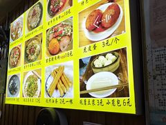 -十里香粉馆(虹桥中路店)