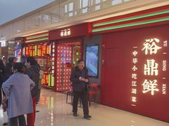 -天津万象城