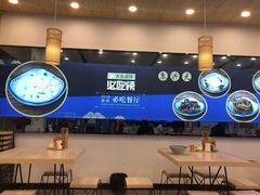 大堂-朱洪元苏式面馆(绿宝广场店)