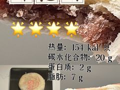 -闻酥园(青羊区文殊坊店)