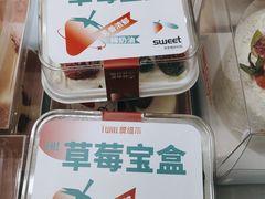 -爱维尔阳光蛋糕(汇金广场店)