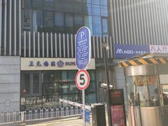 -上品折扣(回龙观店)