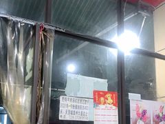 门面-野狗羊肉汤