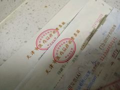 -天津市泰达医院