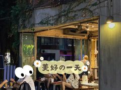 门面-来回·咖啡(天河南店)