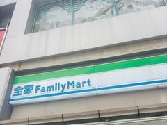 -全家便利店(沪南公路店)