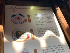 -锦记糕点铺