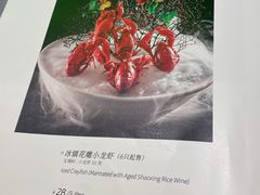 -甬府小鲜(万象城店)