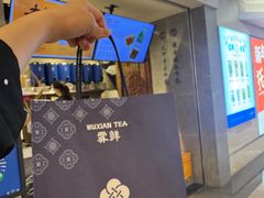 -雾鲜(KKMALL店)