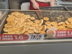 -汪保来(杭州滨江宝龙城店)