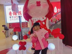 -天虹购物中心(石路店)