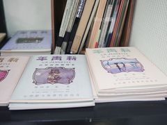 -良友书坊(安徽路店)