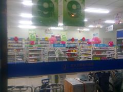 -成大方圆连锁药店(西安路中心店)