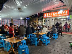 -雲记卢妈冷锅串串(中道街总店)