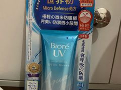 -万宁(新城市广场店)