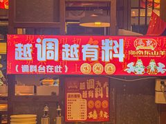 -靓靓蒸虾·头牌蒸虾(南山桂庙店)