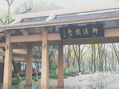 -素清香(解放路店)