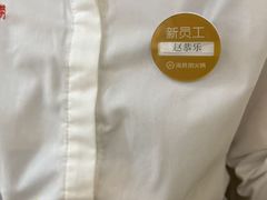 -海底捞火锅(高新活力汇店)