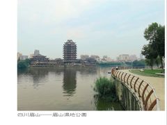 -眉山湿地公园(东坡区)