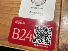 -耶里夏丽·新疆菜·家庭聚场(百联中环购物广场店)