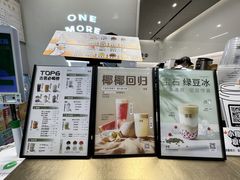 -古茗(安宁金牛街店)