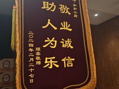 -和和小厨