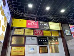 -宜宾燃面非遗传承店