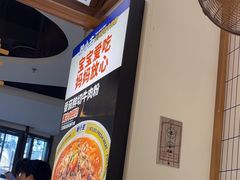 -粉小主·贵州酸汤牛肉粉(南京仙林金鹰店)