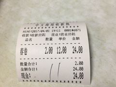账单-明呈黄鱼面馆(斜土路店)