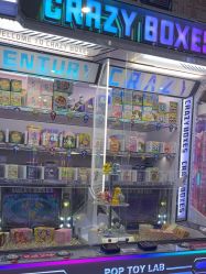 -卡通尼乐园(上海安亭店)