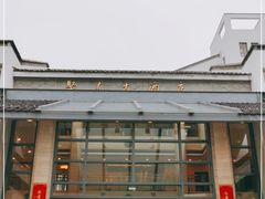 -九华山聚龙大酒店