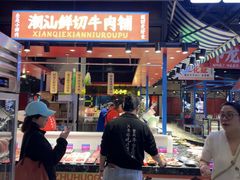 -九记潮汕现切鲜牛肉自助火锅(长沙·方圆荟店)