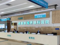 -成都新视界眼科医院·近视手术·儿童近视