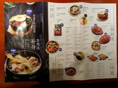 菜单-鑫日千里马朝鲜族小馆(总店)