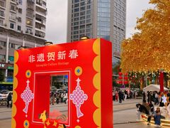 -友谊阳光城