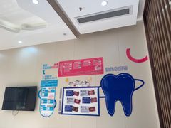 -深圳尔睦丽沙口腔门诊部(丽沙花都店)