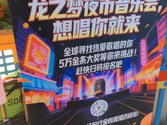 -牛New寿喜烧(中山公园龙之梦店)