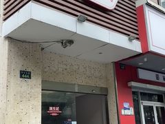 -陳生記米线·始于1989(武林店)