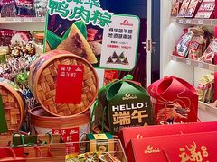 -舜华临武鸭·湖南零食特产(三王街店)