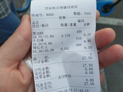 -宫廷糕点铺(建设路店)