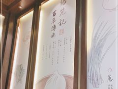 -锡笼记·无锡小笼(新明路店)